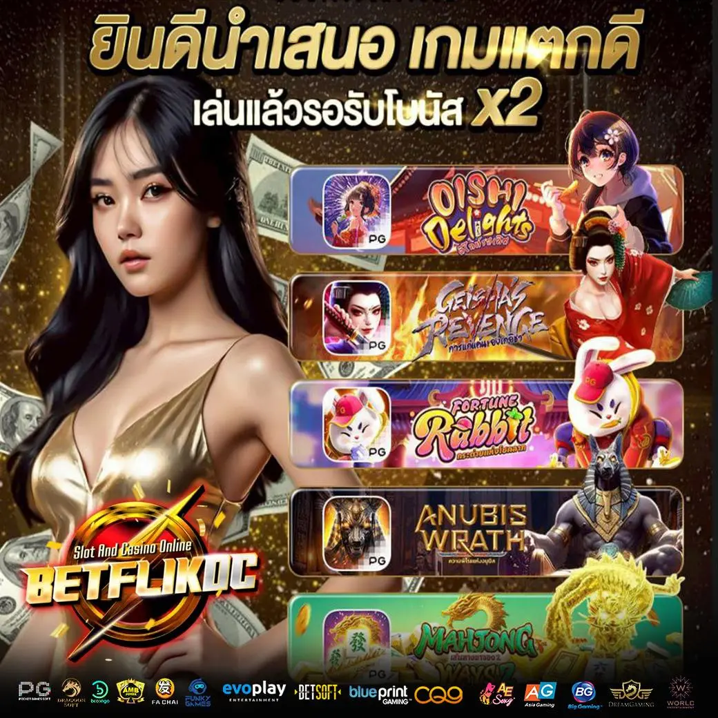 betflik dc - Promotion